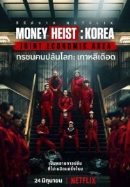 หนังมาใหม่ล่าสุด